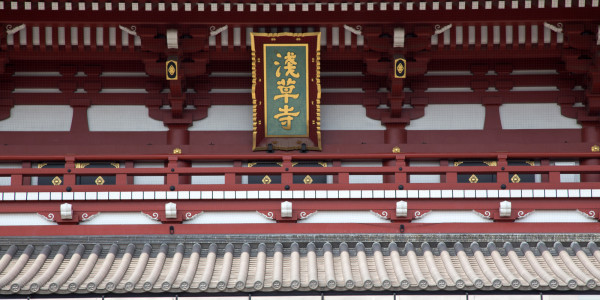 Ancient Temples, Towering Views, and Futuristic Fun Around Asakusa Kannon Temple in Tokyo Japan
